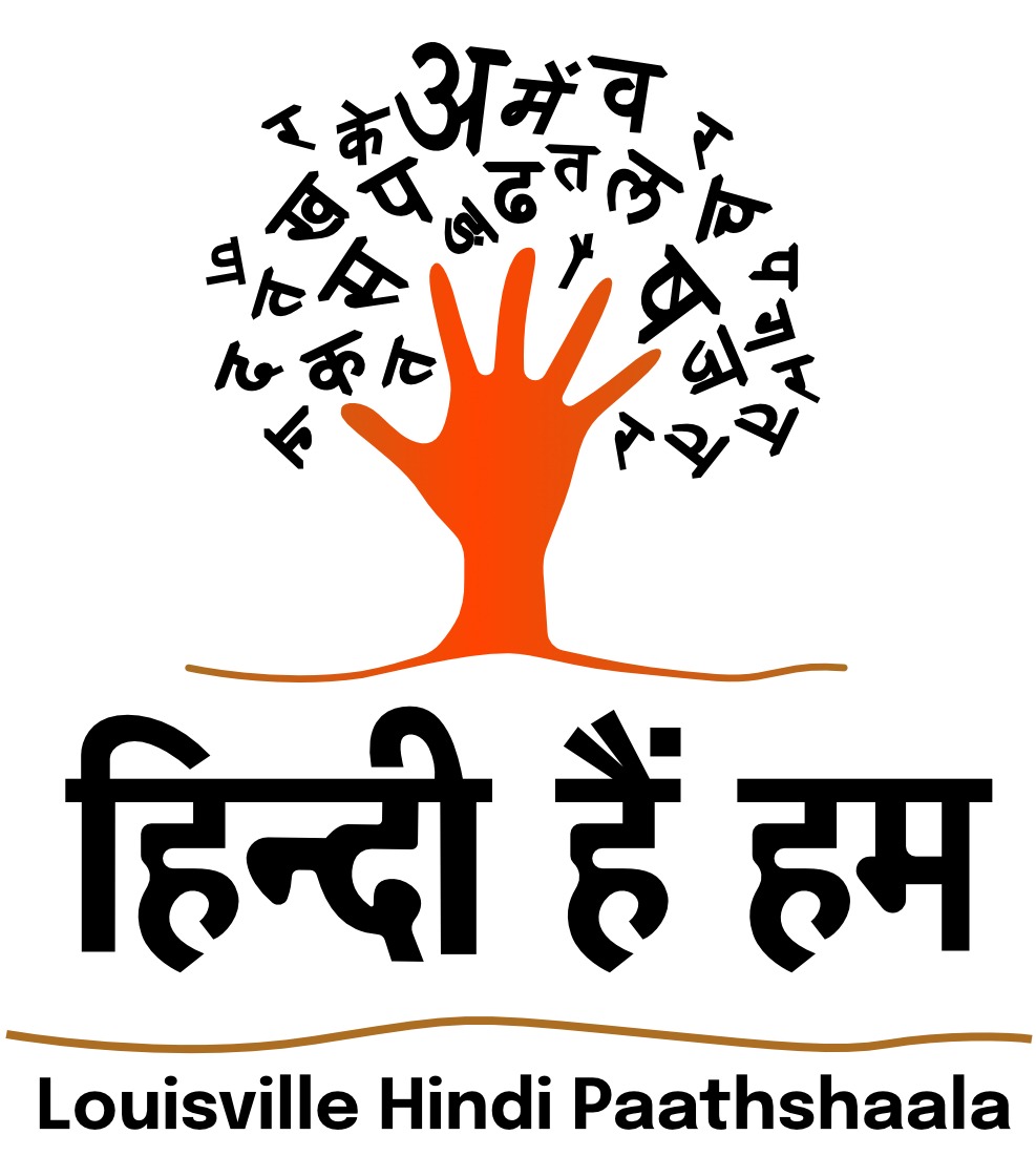 Louisville Hindi Paathshaala Logo