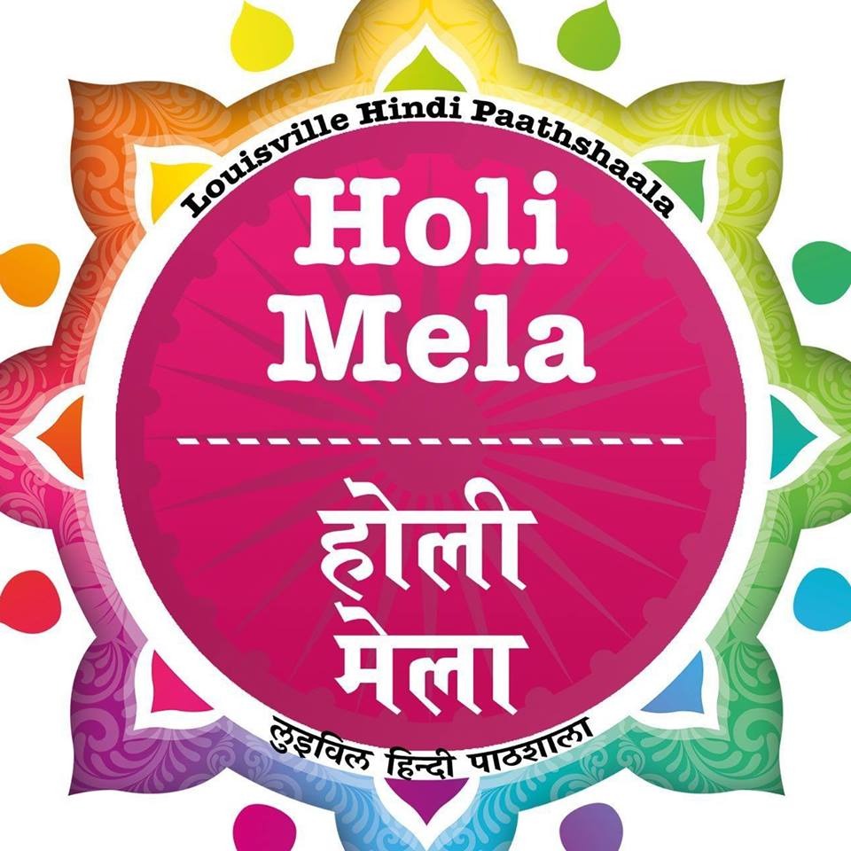 Holi Mela Logo